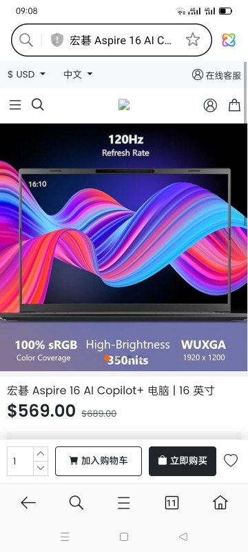 宏碁 Aspire 16 AI Copilot+ 电脑 | 16 英寸